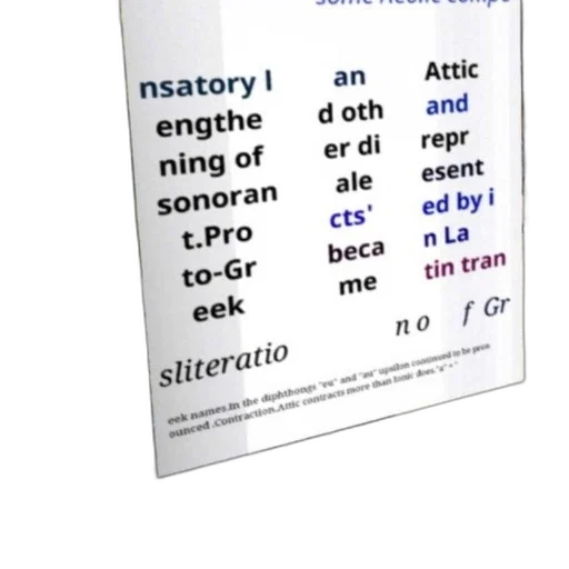 poster, text, greek, latin transparent PNG cut-out
