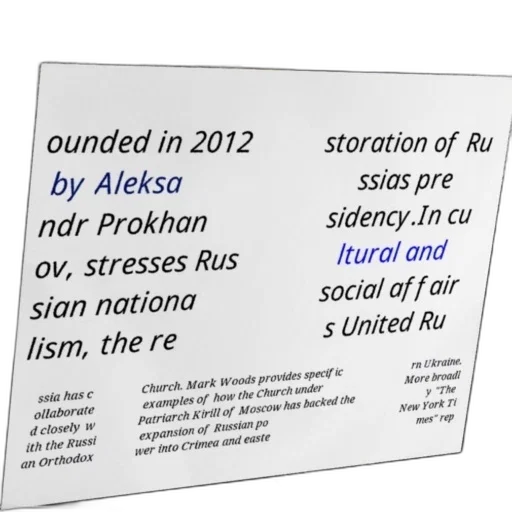 image, text-based, document, discussing transparent PNG cut-out