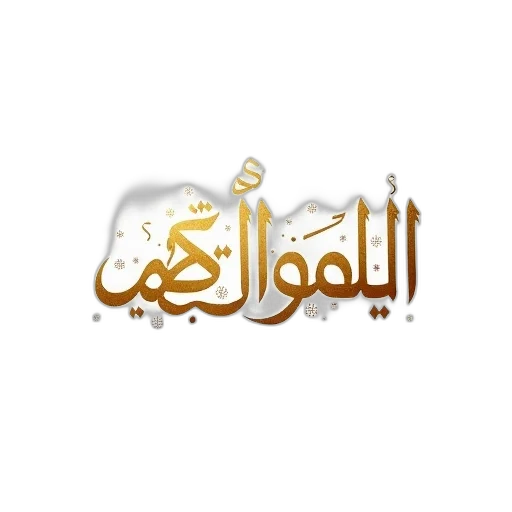 jewelry, weapon, 3d render, arabic transparent PNG cut-out