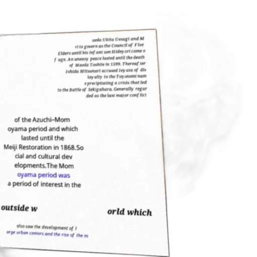 historical, text, discussing, momoyama transparent PNG cut-out