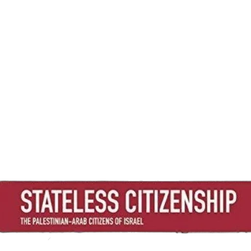 staff, stateless, citizenship, palestinian-arab transparent PNG cut-out