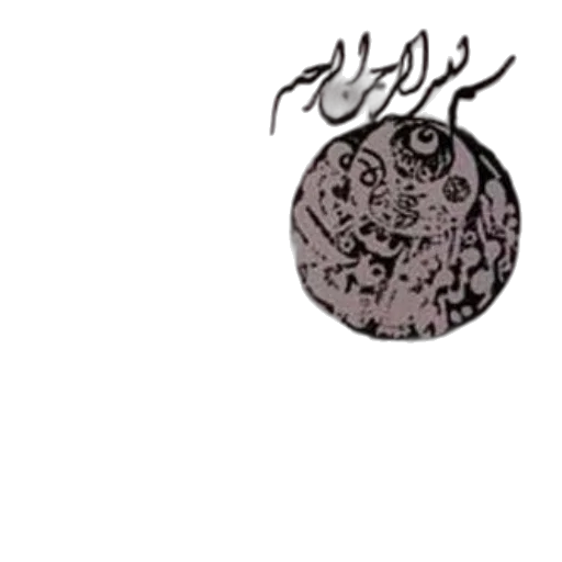 jewelry, mask, staff, weapon transparent PNG cut-out