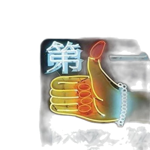 weapon, jewelry, jacket, staff transparent PNG cut-out