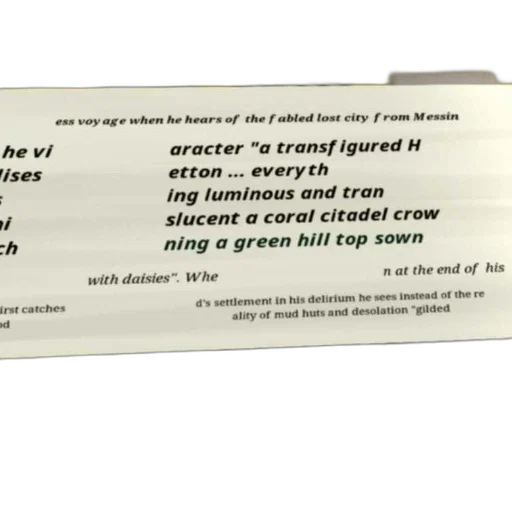 sword, weapon, forest, green transparent PNG cut-out