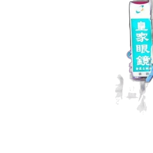 staff, robot, weapon, umbrella transparent PNG cut-out