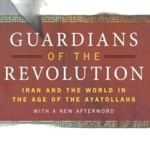 guardians, revolution, iran, world transparent PNG cut-out