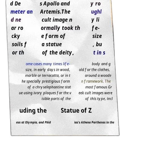staff, sword, text-heavy, image transparent PNG cut-out