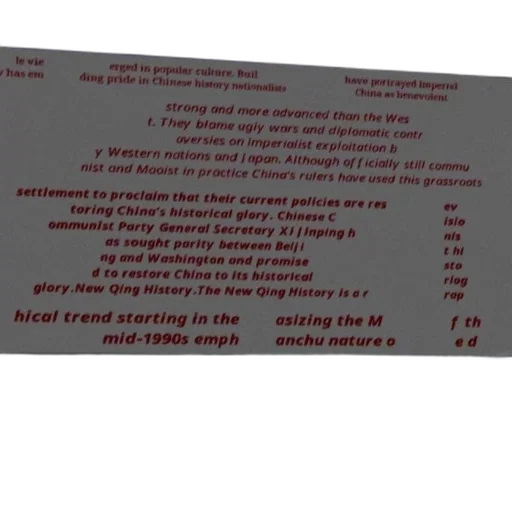 food, poster, chinese, text transparent PNG cut-out