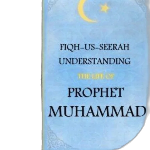 book, cover, blue, background transparent PNG cut-out