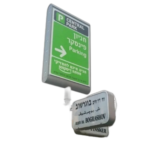 3d render, green, sign, white transparent PNG cut-out