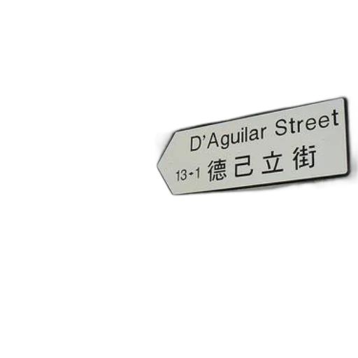 3d render, photorealistic, vaporwave, city street transparent PNG cut-out