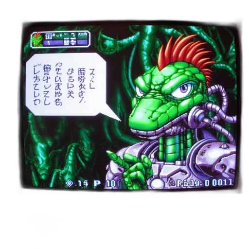 dragon, robot, creature, pixel art transparent PNG cut-out