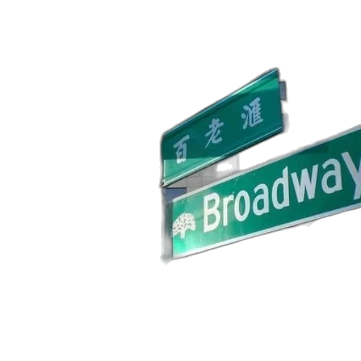 3d render, city street, neon lights, street transparent PNG cut-out