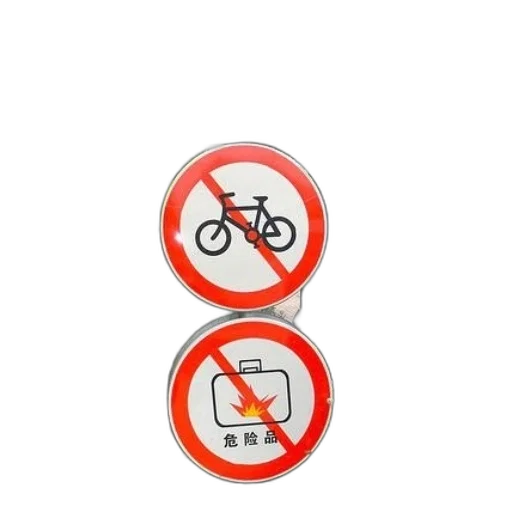 sign, chinese, bicycle, suitcase transparent PNG cut-out