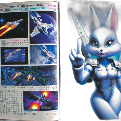 weapon, robot, sword, vaporwave transparent PNG cut-out