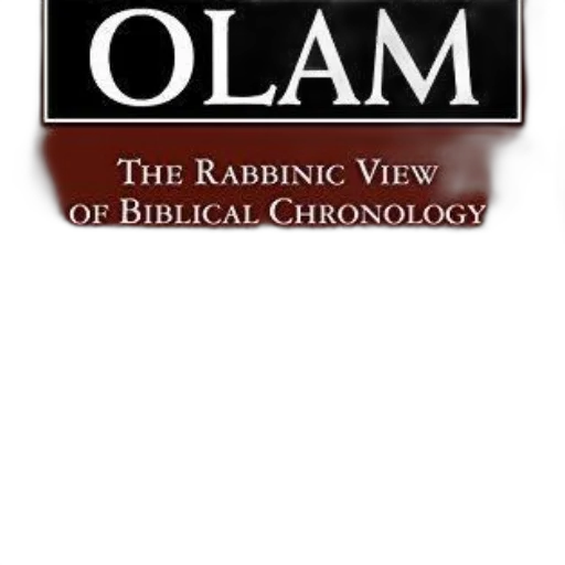 cover, olam, rabbinic, view transparent PNG cut-out