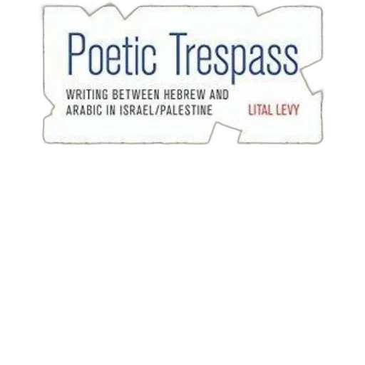 poetic, trespass, writing, between transparent PNG cut-out