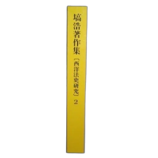 staff, sword, jewelry, weapon transparent PNG cut-out