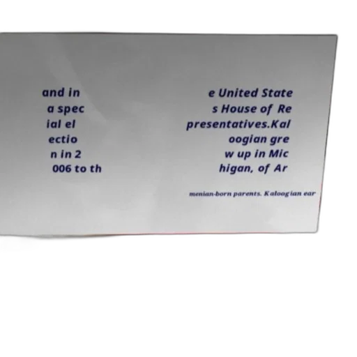 fog, text, overlay, image transparent PNG cut-out