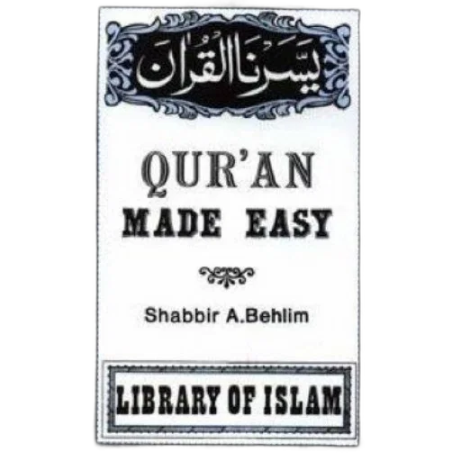 cover, qur, made, easy transparent PNG cut-out