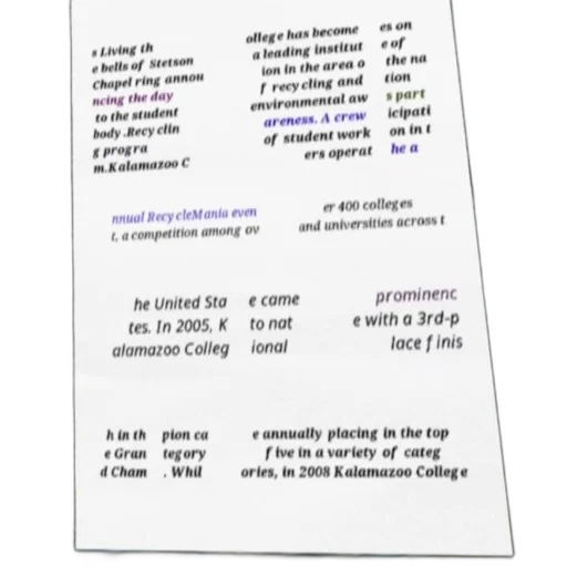 text-heavy, image, about, kalamazoo transparent PNG cut-out