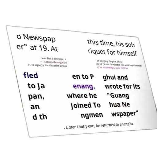 weapon, night, fog, text transparent PNG cut-out