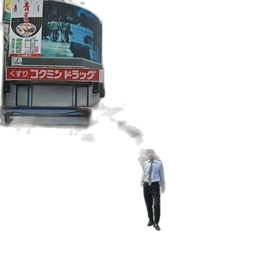 building, robot, staff, umbrella transparent PNG cut-out