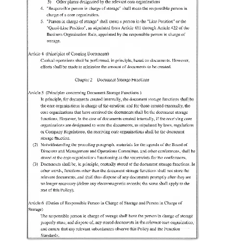 document, titled, article, principle transparent PNG cut-out