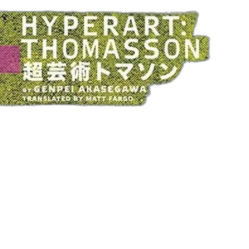 pixel art, vaporwave, image, book transparent PNG cut-out