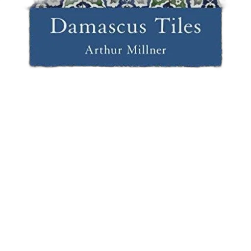 cover, damascus, tiles, arthur transparent PNG cut-out