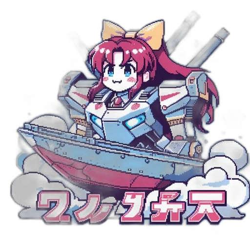 weapon, robot, anime, vaporwave transparent PNG cut-out