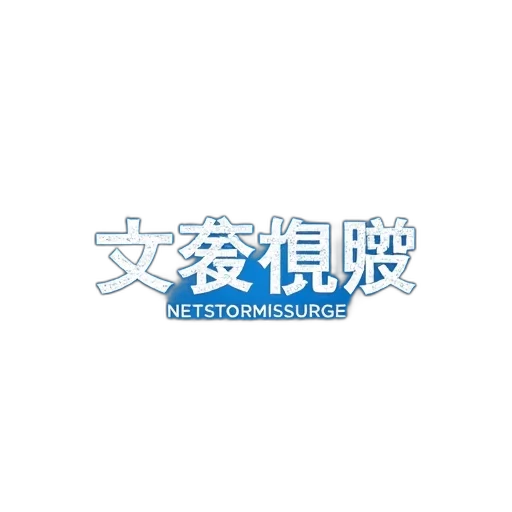 staff, 3d render, blue, background transparent PNG cut-out