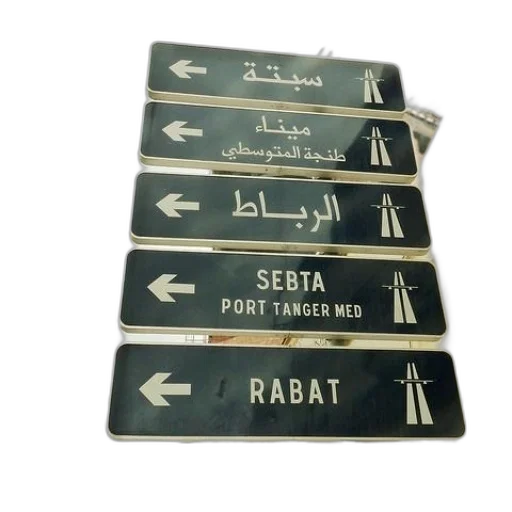 street, sign, arabic, directions transparent PNG cut-out