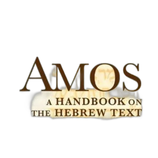 amos, handbook, hebrew, text transparent PNG cut-out