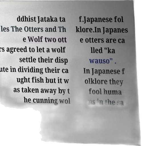 mask, poster, text, japanese transparent PNG cut-out
