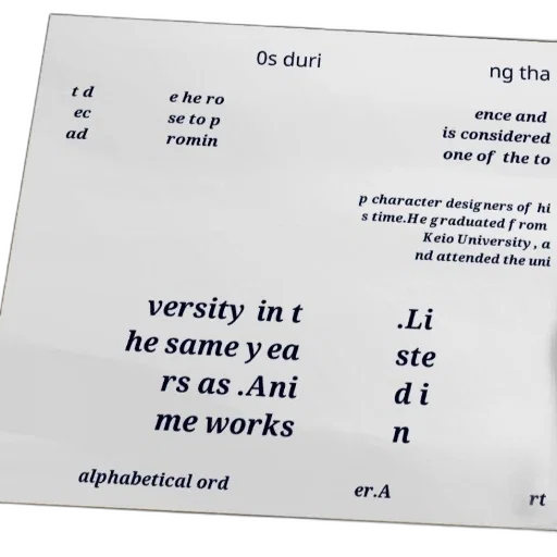 poster, text, about, character transparent PNG cut-out