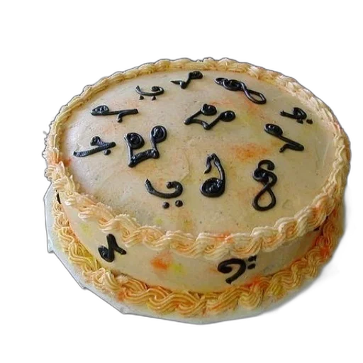 food, crown, cake, musical transparent PNG cut-out
