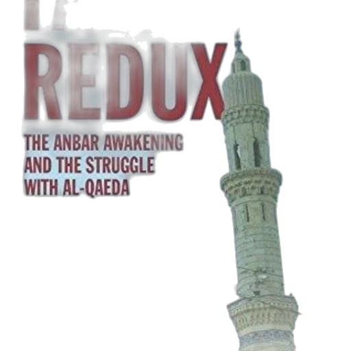 cover, talibani, redux, anbar transparent PNG cut-out