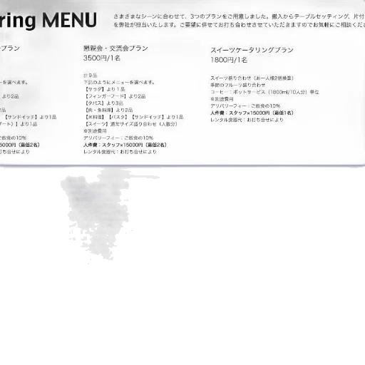 food, monochrome, image, menu transparent PNG cut-out