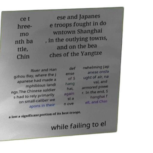 poster, text, chinese, about transparent PNG cut-out