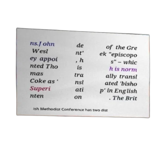 text, box, white, background transparent PNG cut-out
