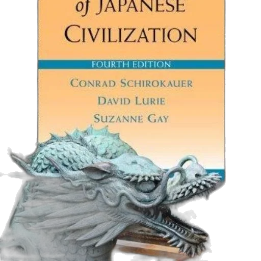 dragon, vaporwave, cover, history transparent PNG cut-out