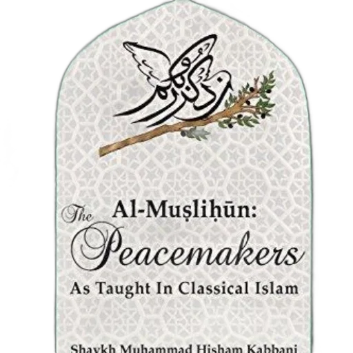 cover, al-muslihun, peacemakers, taught transparent PNG cut-out