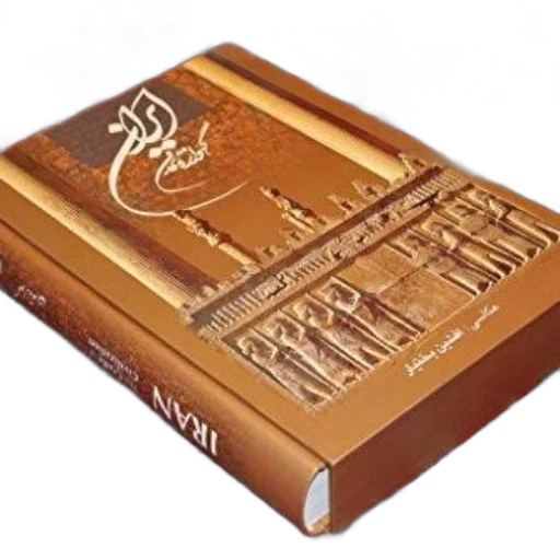 book, gold, cover, featuring transparent PNG cut-out