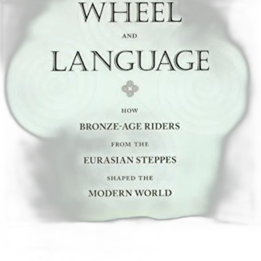 cover, wheel, language, how transparent PNG cut-out