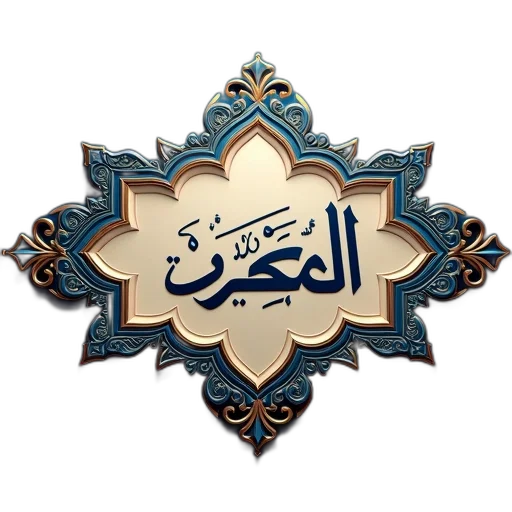 jewelry, staff, crown, face transparent PNG cut-out