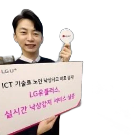 staff, person, holds, sign transparent PNG cut-out