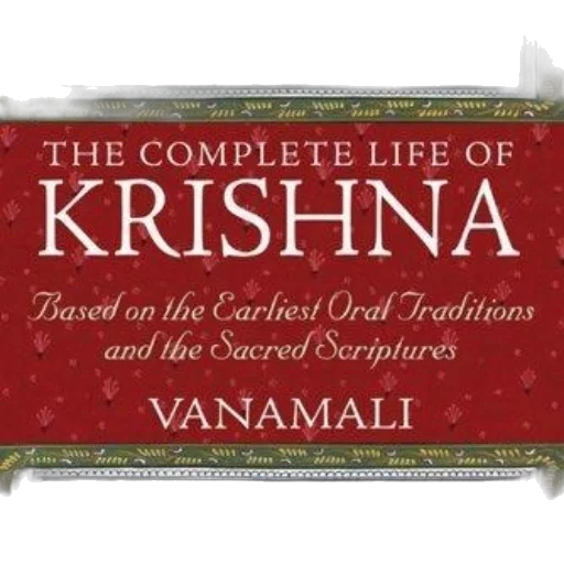 complete, life, krishna, vanamali transparent PNG cut-out