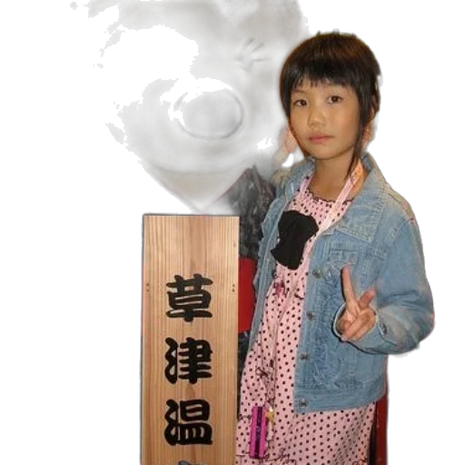 weapon, jacket, robot, staff transparent PNG cut-out