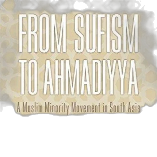 cover, sufism, ahmadiyya, muslim transparent PNG cut-out